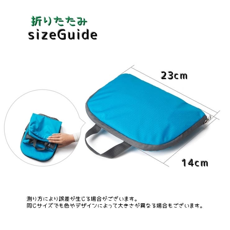 リュックサック デイバッグ バックパック | PlusNao | 詳細画像14 