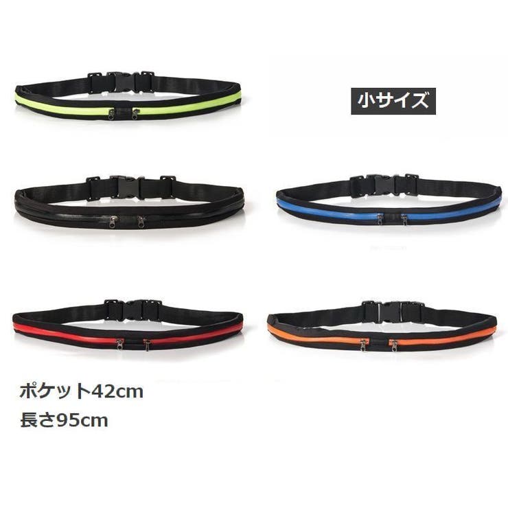 ランニングポーチ ウエストポーチ ヒップバッグ | PlusNao | 詳細画像18 