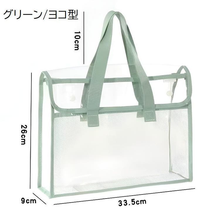 トートバッグ ショルダーバッグ 手提げかばん | PlusNao | 詳細画像14 