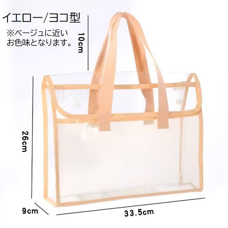 トートバッグ ショルダーバッグ 手提げかばん | PlusNao | 詳細画像15 