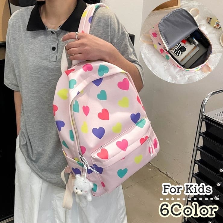リュックサック キッズ ジュニア | PlusNao | 詳細画像1 