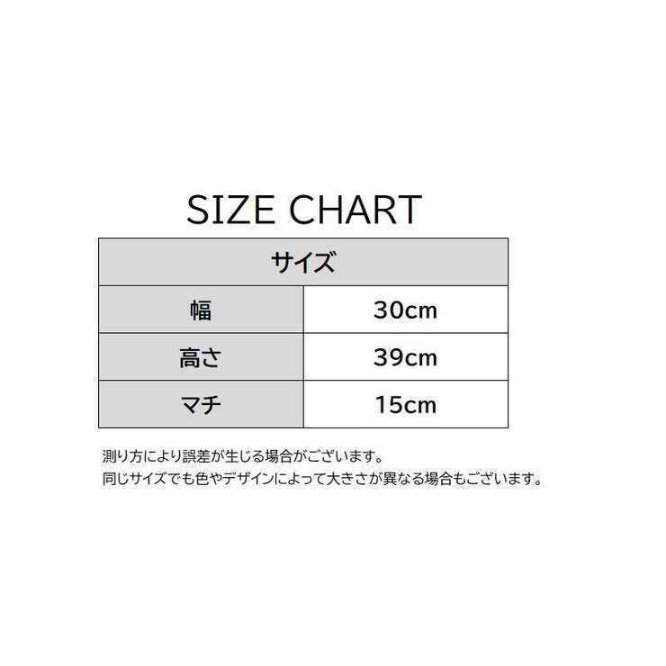 リュックサック キッズ ジュニア | PlusNao | 詳細画像20 