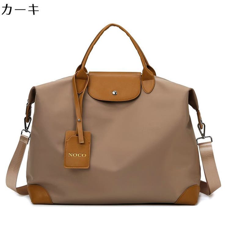 2wayバッグ ボストンバッグ 旅行バッグ | PlusNao | 詳細画像16 