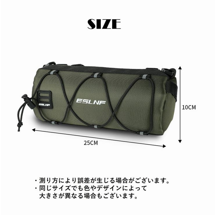フロントバッグ フレームバッグ サイドバッグ | PlusNao | 詳細画像16 