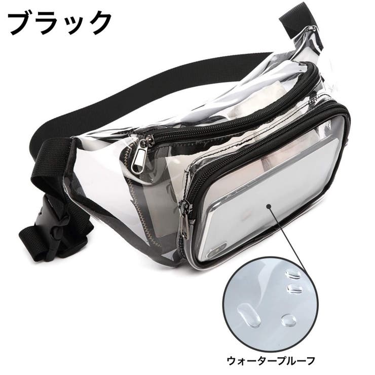ウエストバッグ ウエストポーチ クリアバッグ[品番：FQ000141933