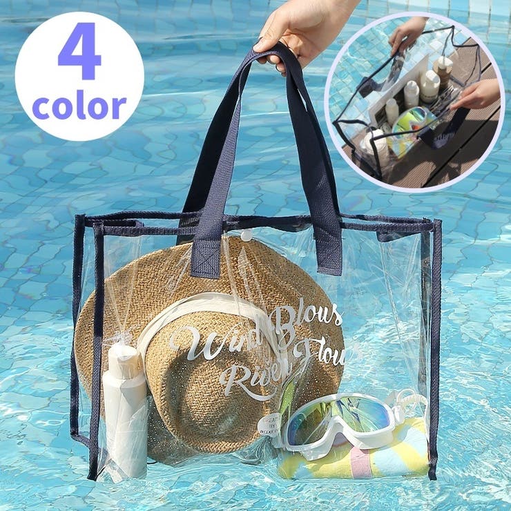 ビニールバッグ トートバッグ ファッション小物 | PlusNao | 詳細画像1 