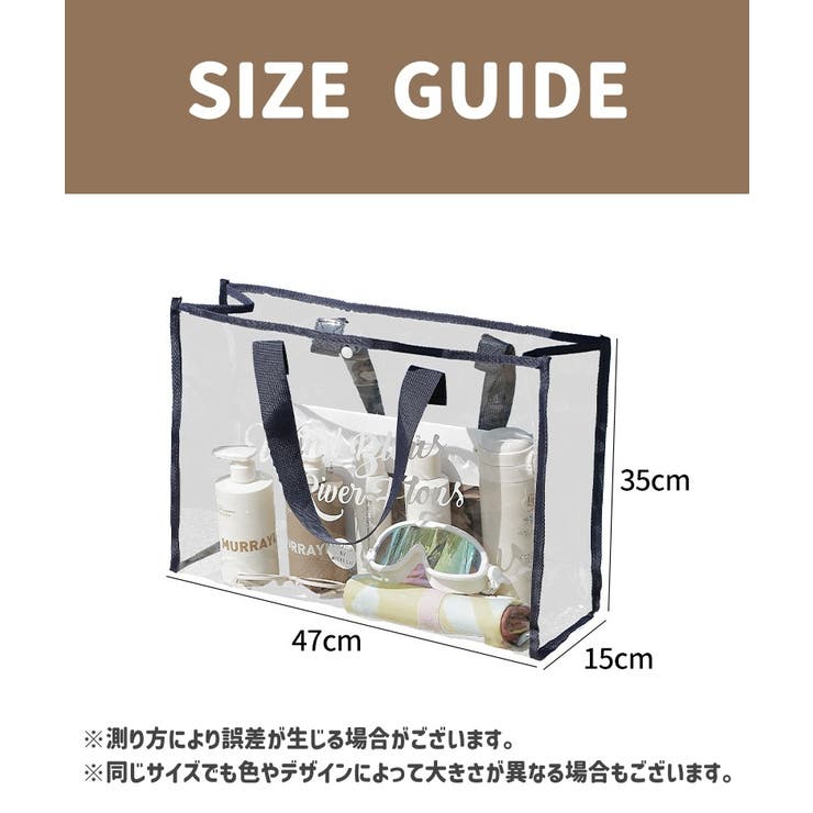 ビニールバッグ トートバッグ ファッション小物 | PlusNao | 詳細画像15 