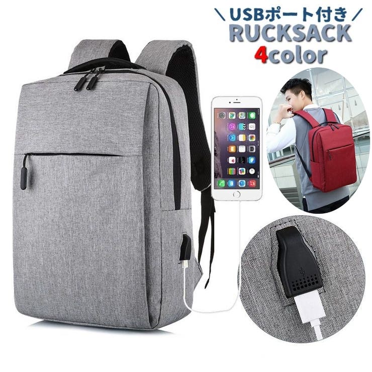 ビジネスリュックサック バックパック ビジネスバッグ | PlusNao | 詳細画像1 