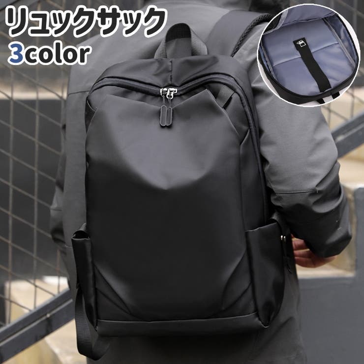 リュックサック メンズ レディース | PlusNao | 詳細画像1 