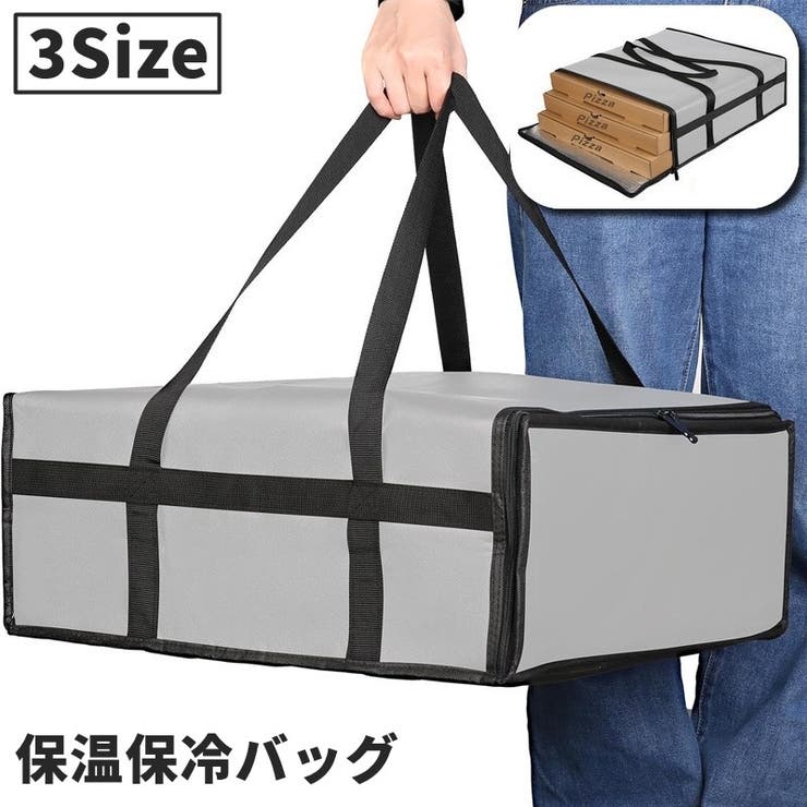 保温保冷バッグ クーラーバッグ クーラーボックス | PlusNao | 詳細画像1 