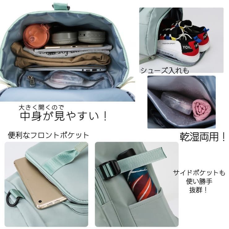 2wayバッグ ボストンバッグ リュックサック | PlusNao | 詳細画像10 