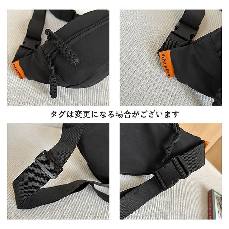ボディバッグ ウエストバッグ ショルダーバッグ | PlusNao | 詳細画像13 