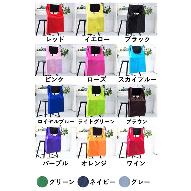 エコバッグ 折りたたみ 手提げ型 | PlusNao | 詳細画像19 
