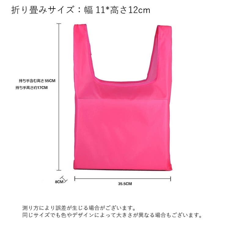 エコバッグ 折りたたみ 手提げ型 | PlusNao | 詳細画像20 