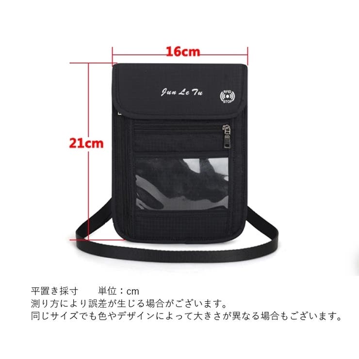 ミニショルダーバッグ RFIDスキミング防止 ポシェット[品番