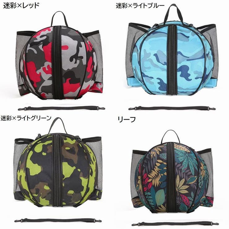 バスケットボールバッグ バスケットボールケース ボール収納 | PlusNao | 詳細画像19 