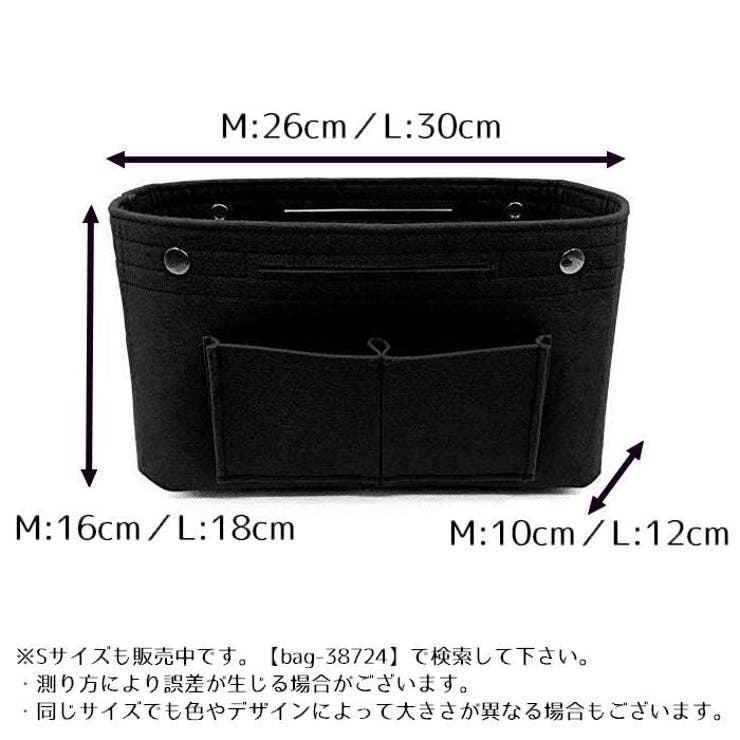 バッグインバッグ インナーバッグ M[品番：FQ000176307]｜PlusNao