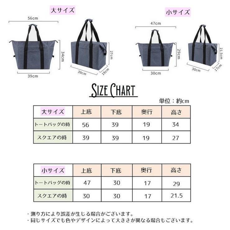 保冷保温バッグ 2way トートバッグ | PlusNao | 詳細画像19 