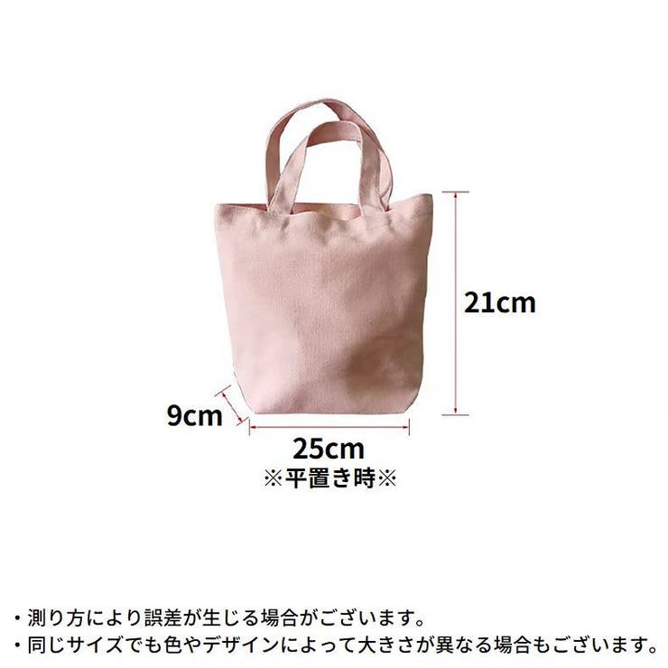 ミニトートバッグ レディース メンズ | PlusNao | 詳細画像15 