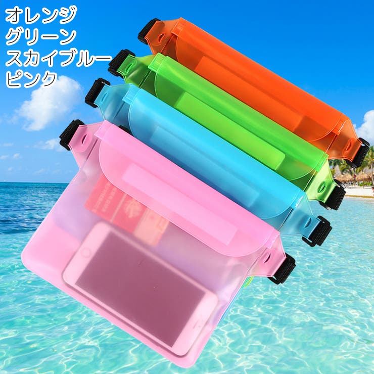 防水バッグ 防水ポーチ 防水ケース | PlusNao | 詳細画像17 