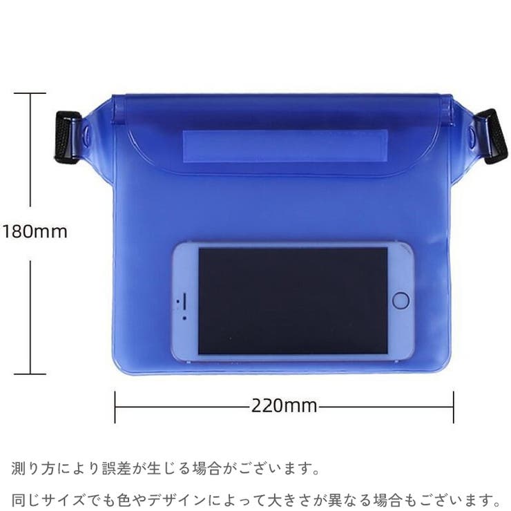 防水バッグ 防水ポーチ 防水ケース | PlusNao | 詳細画像18 