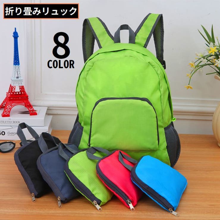 リュックサック 折りたたみ式 レディース | PlusNao | 詳細画像1 
