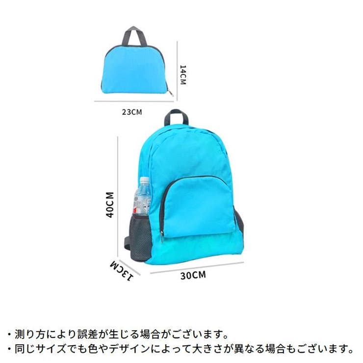 リュックサック 折りたたみ式 レディース | PlusNao | 詳細画像19 