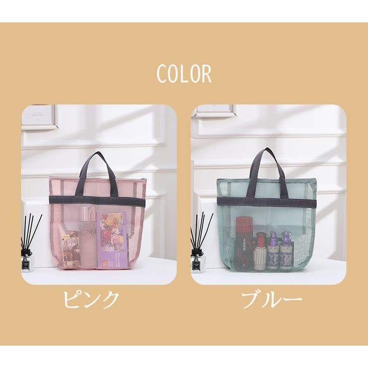 トートバッグ メッシュ ビーチバッグ | PlusNao | 詳細画像12 