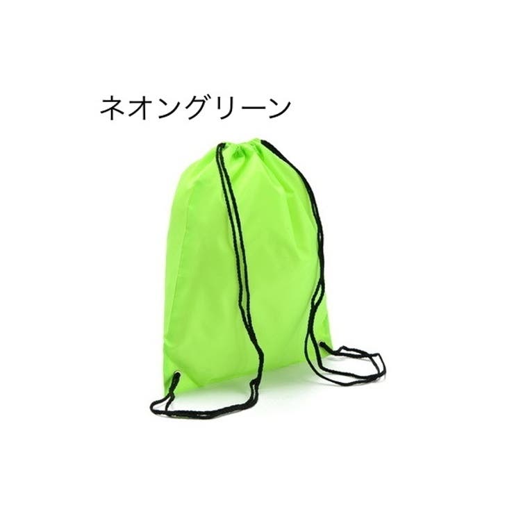 ナップサック リュックサック 男女兼用 | PlusNao | 詳細画像15 
