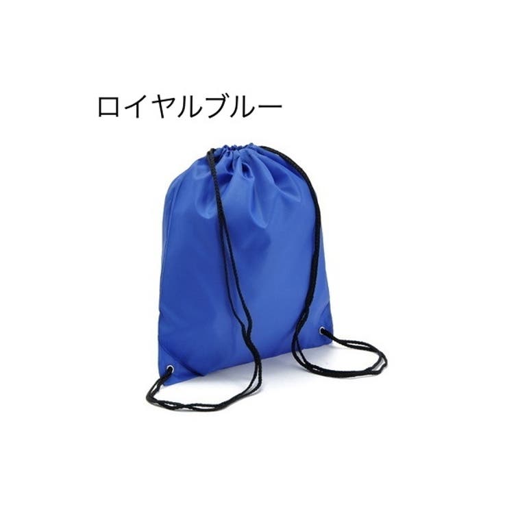 ナップサック リュックサック 男女兼用 | PlusNao | 詳細画像16 