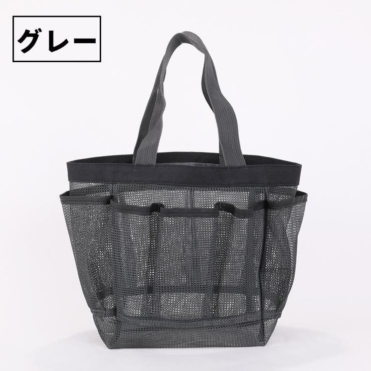 メッシュバッグ ハンドバッグ お風呂バッグ | PlusNao | 詳細画像12 