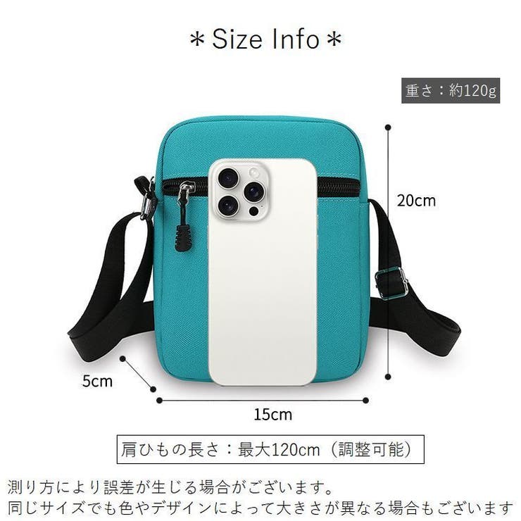 ミニショルダーバッグ スマホポーチ レディース | PlusNao | 詳細画像20 