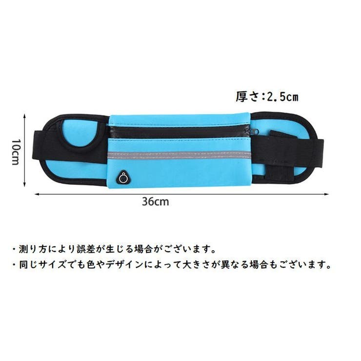 ランニングポーチ ウエストポーチ ランニングバッグ | PlusNao | 詳細画像17 