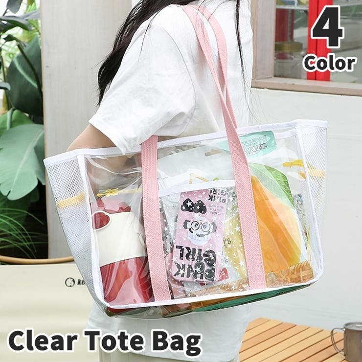 トートバック ビーチバック プールバック | PlusNao | 詳細画像1 