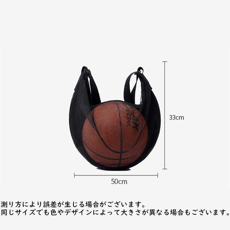 ボールバッグ ショルダーバッグ ボール収納 | PlusNao | 詳細画像20 