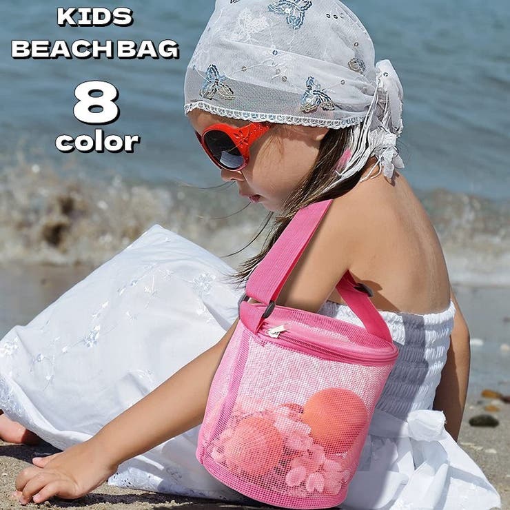 ビーチバッグ キッズ 子供用 | PlusNao | 詳細画像1 
