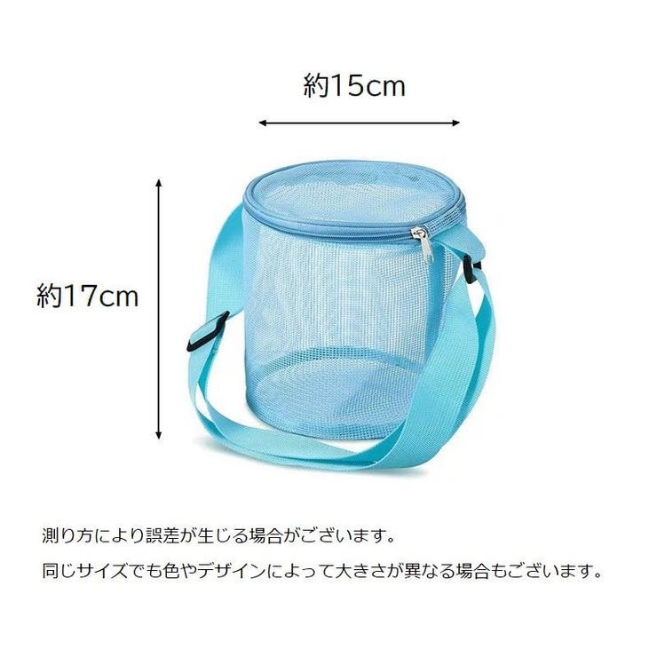 ビーチバッグ キッズ 子供用 | PlusNao | 詳細画像14 