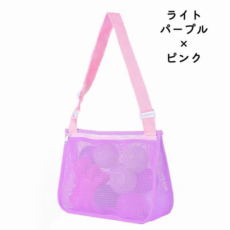 プールバッグ ビーチバッグ メッシュバッグ | PlusNao | 詳細画像13 
