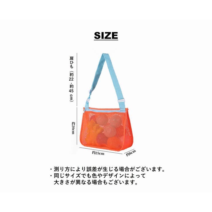 プールバッグ ビーチバッグ メッシュバッグ[品番：FQ000205607