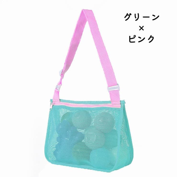プールバッグ ビーチバッグ メッシュバッグ | PlusNao | 詳細画像8 