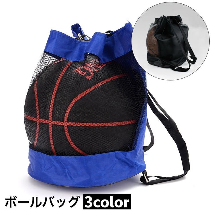ボールバッグ スポーツバッグ ナップサック | PlusNao | 詳細画像1 