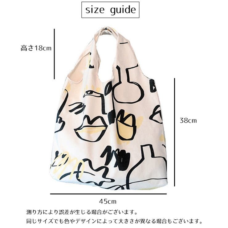 トートバッグ ショルダーバッグ 肩掛け | PlusNao | 詳細画像15 