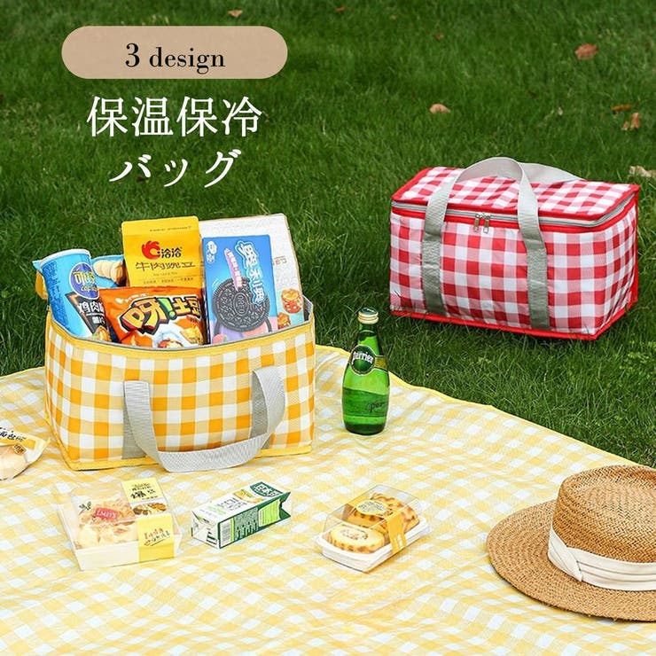 保温保冷バッグ ピクニックバッグ クーラーバッグ | PlusNao | 詳細画像1 