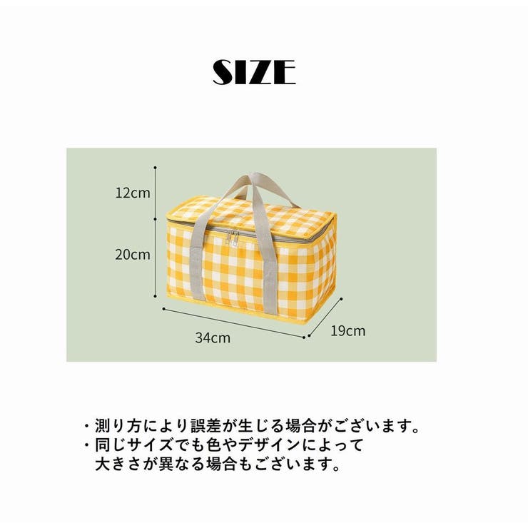 保温保冷バッグ ピクニックバッグ クーラーバッグ | PlusNao | 詳細画像13 