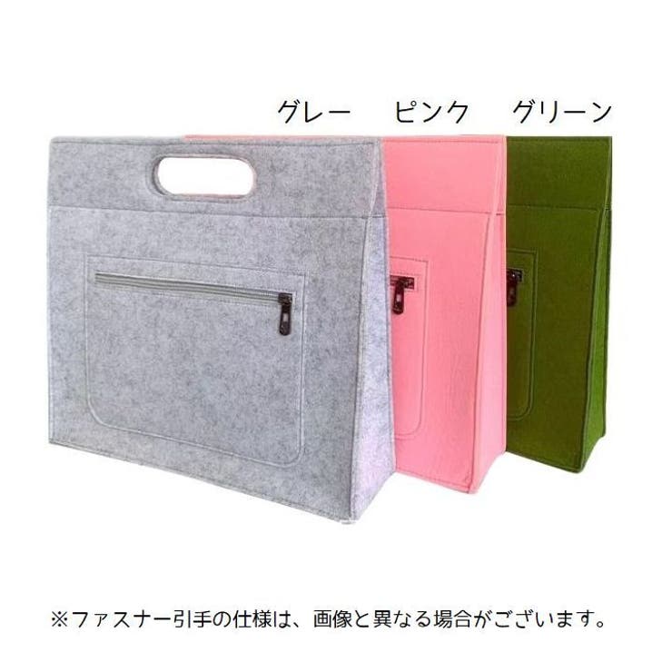 キャリングバッグ フェルトバッグ ノートパソコン | PlusNao | 詳細画像8 