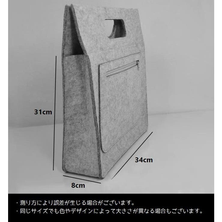 キャリングバッグ フェルトバッグ ノートパソコン | PlusNao | 詳細画像9 
