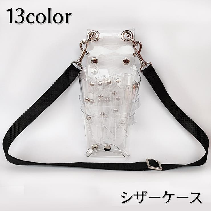 シザーケース シザーバッグ ハサミ収納 | PlusNao | 詳細画像1 