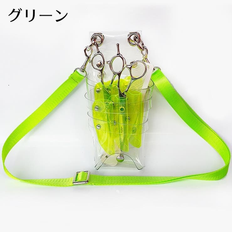 シザーケース シザーバッグ ハサミ収納 | PlusNao | 詳細画像15 