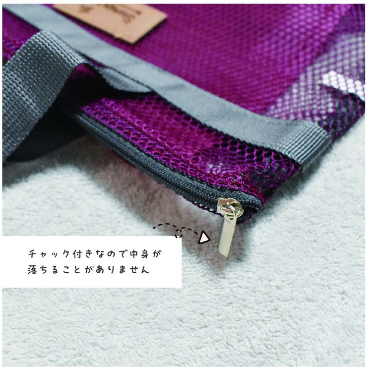 メッシュバッグ トートバッグ プールバッグ[品番：FQ000196437