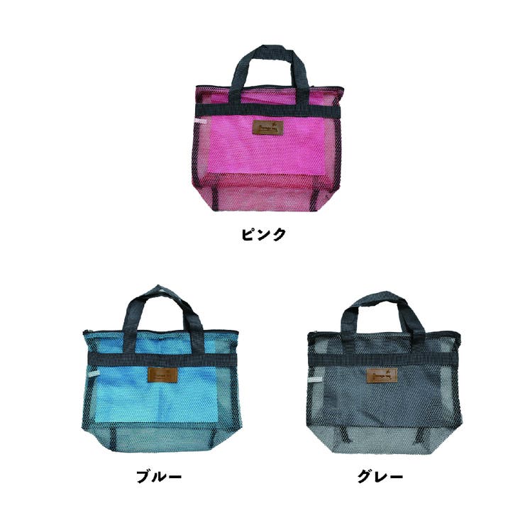 メッシュバッグ トートバッグ プールバッグ | PlusNao | 詳細画像14 